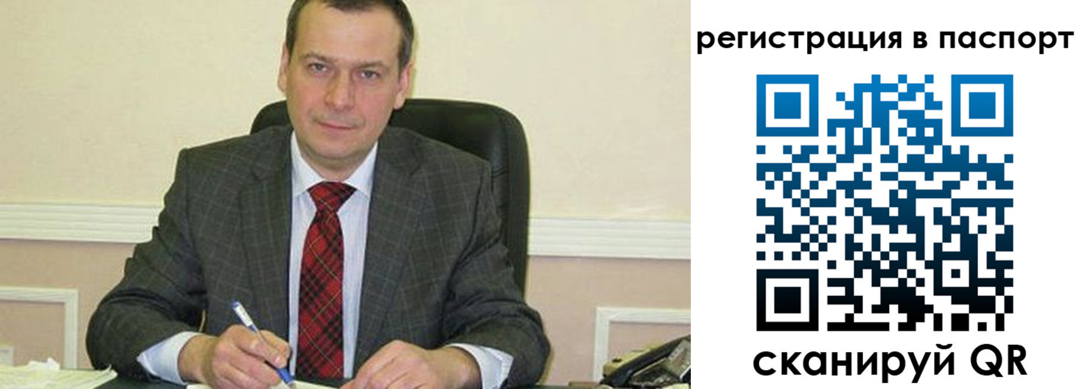 регистрация для дет. сада в Вичуге