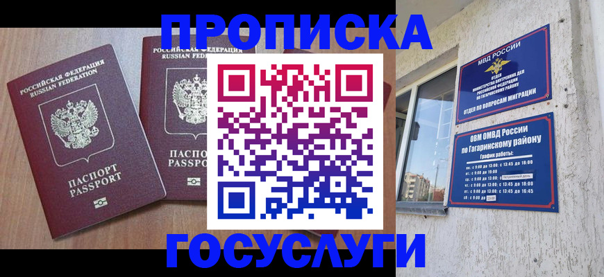 найти адрес прописки в Вичуге