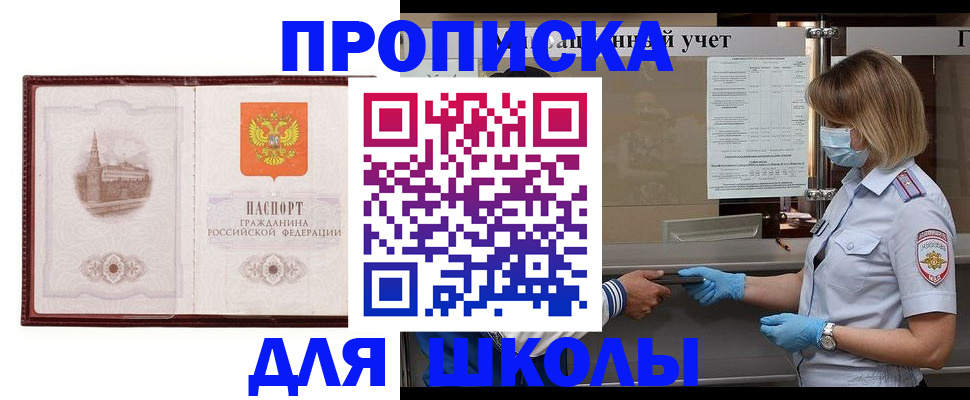миграционный учет в Вичуге