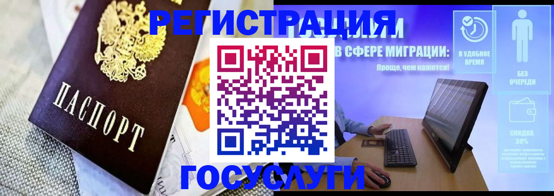прописка поиск в Вичуге